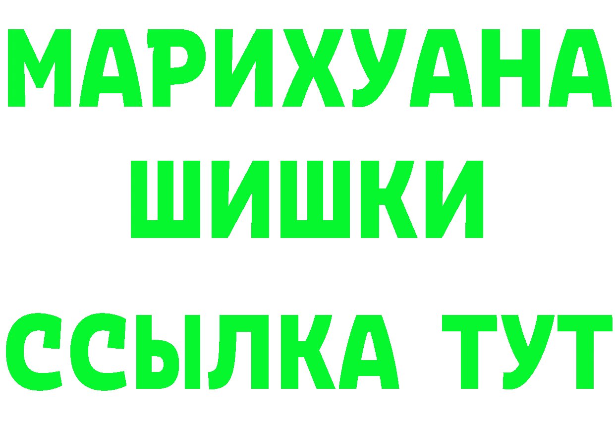 Бутират вода ТОР маркетплейс мега Салават